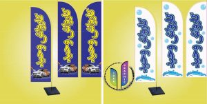 پرچم ساحلی کارواش